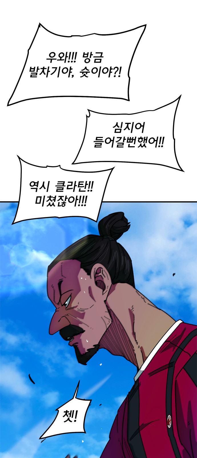 38 페이지