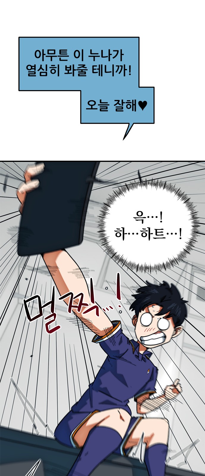 4 페이지