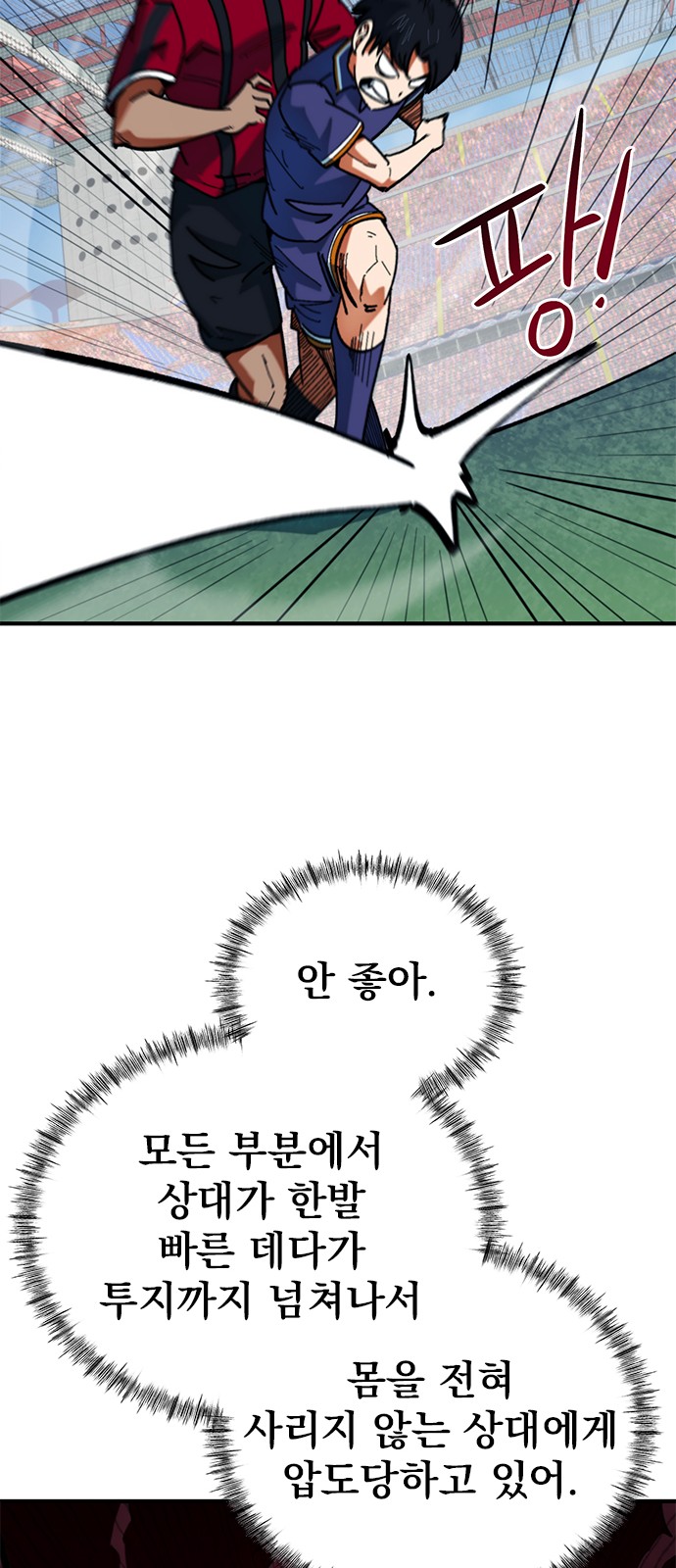 46 페이지