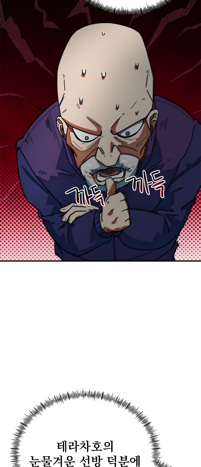 47 페이지