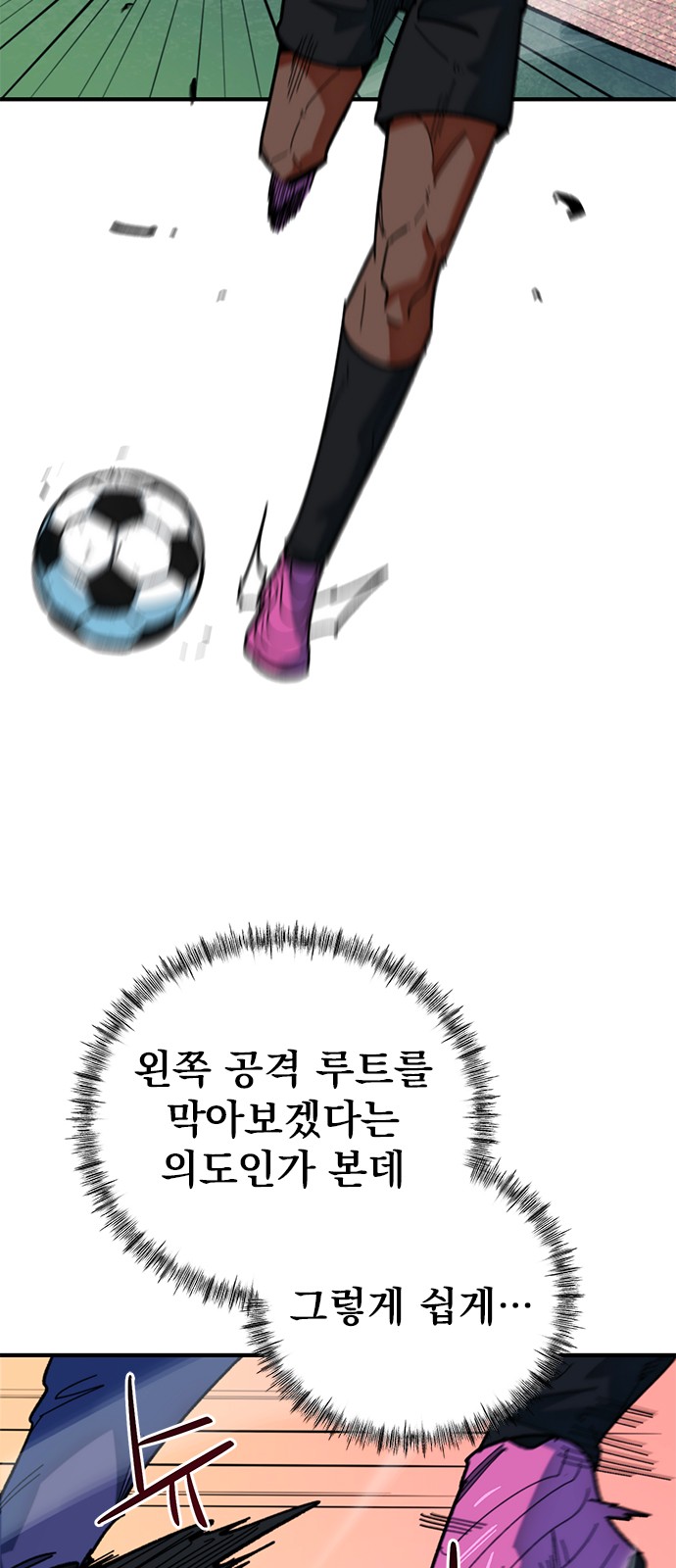 60 페이지