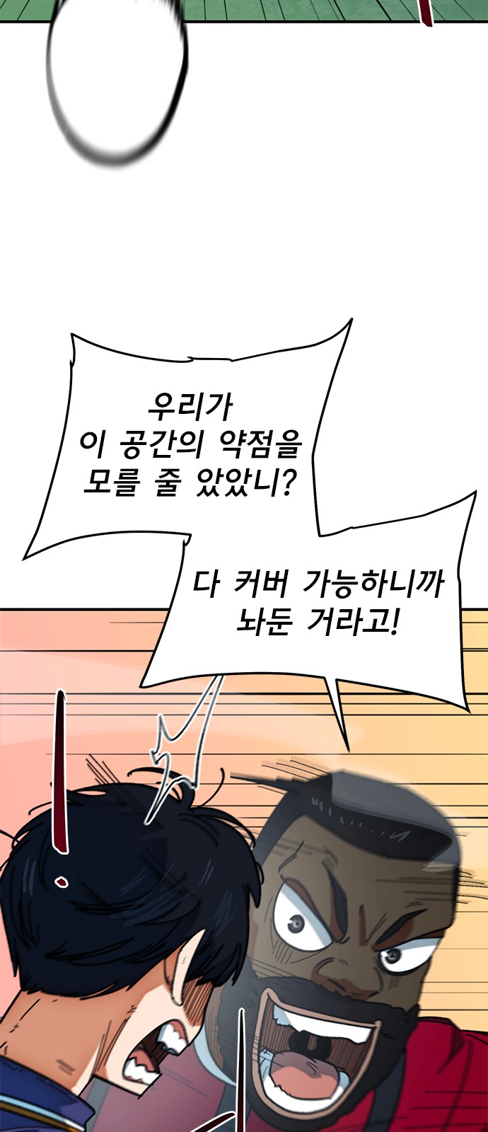 67 페이지