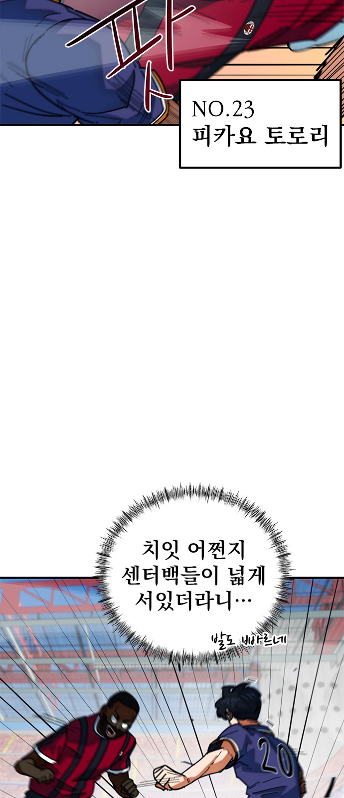 68 페이지