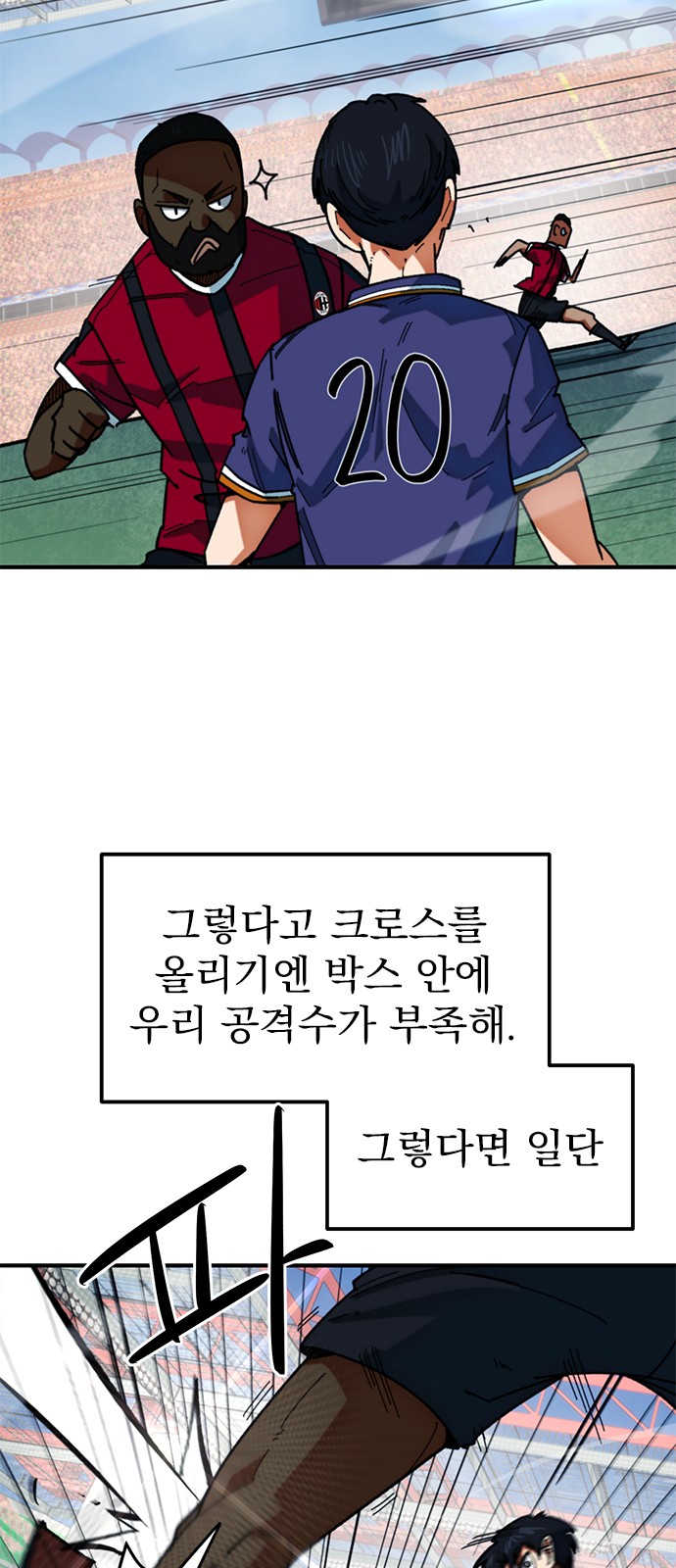 70 페이지