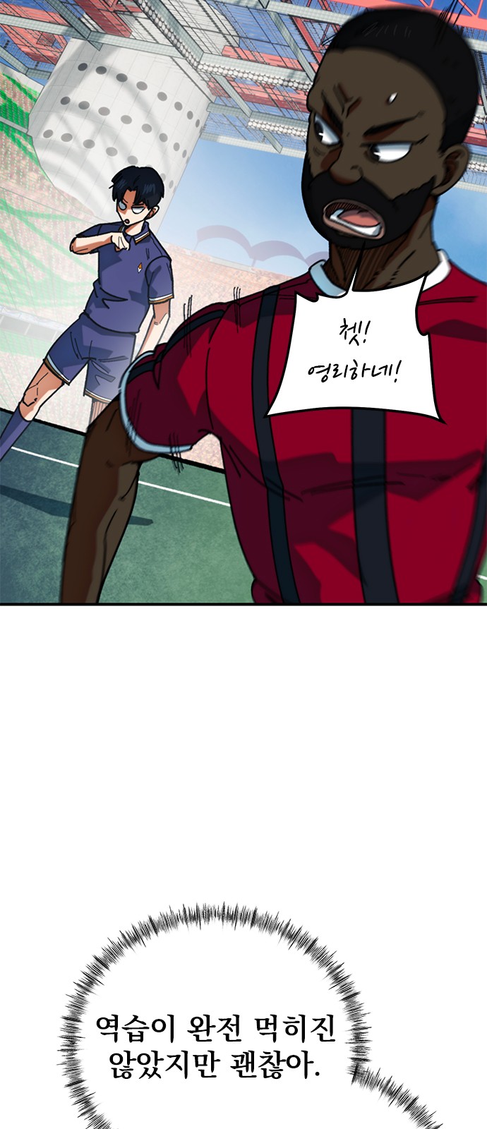 72 페이지