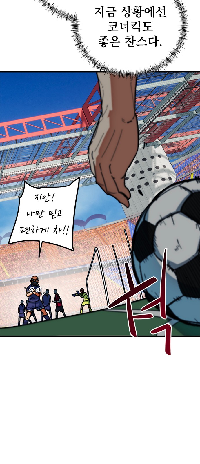 73 페이지