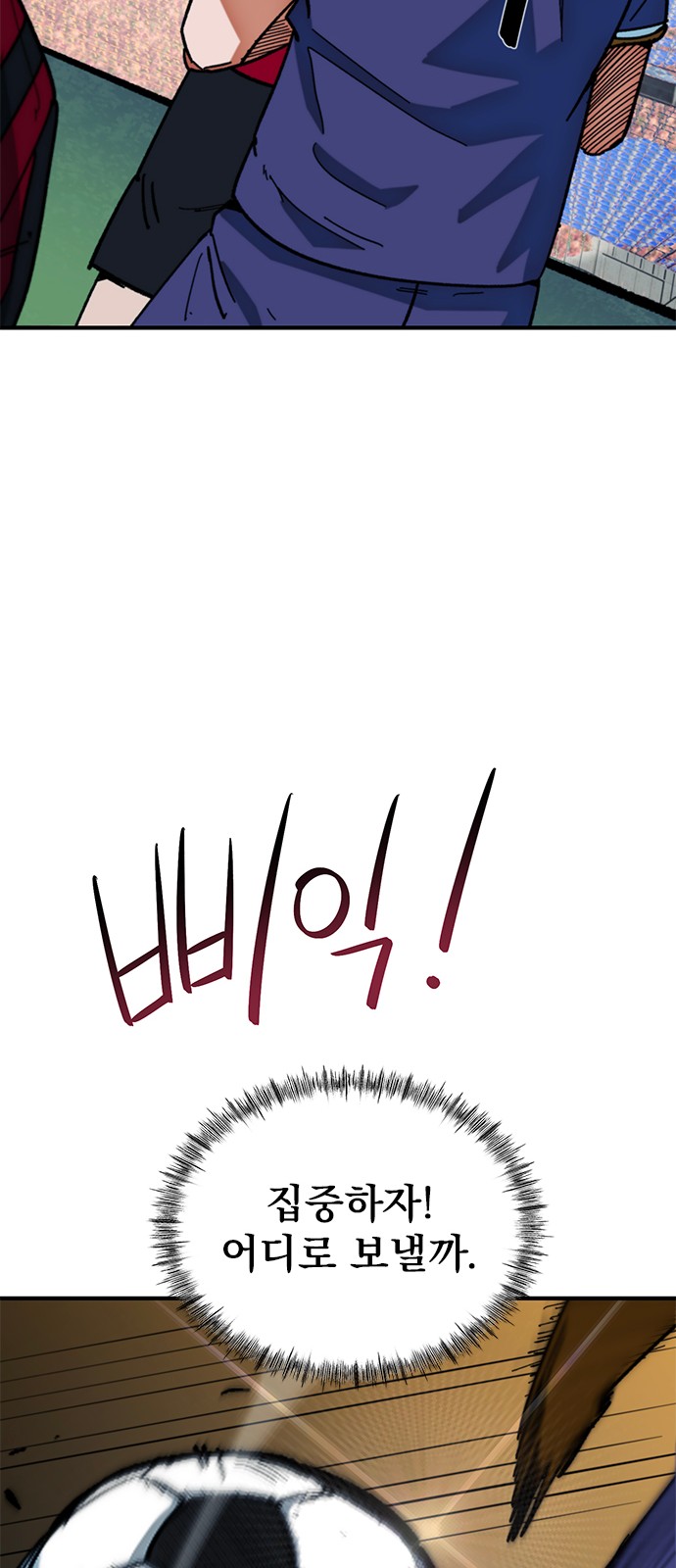 76 페이지