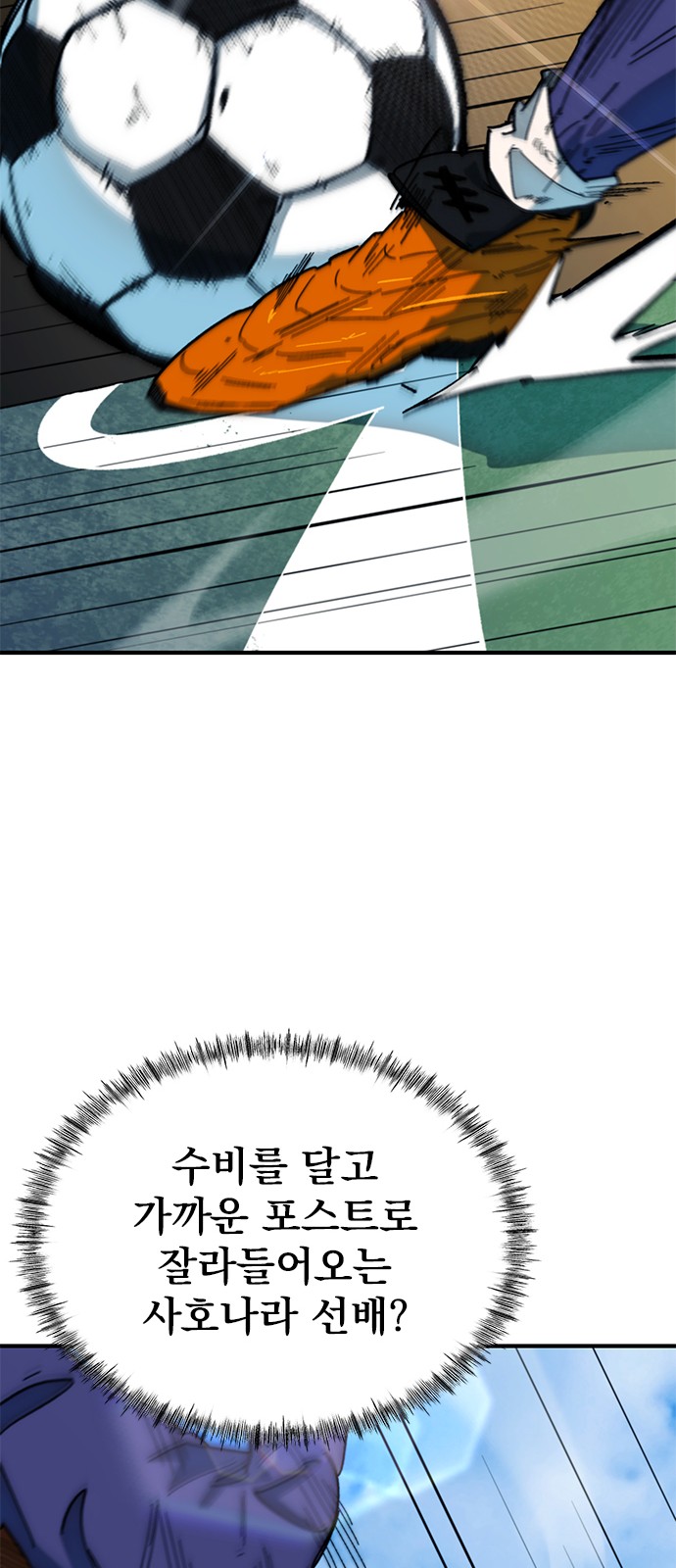 77 페이지