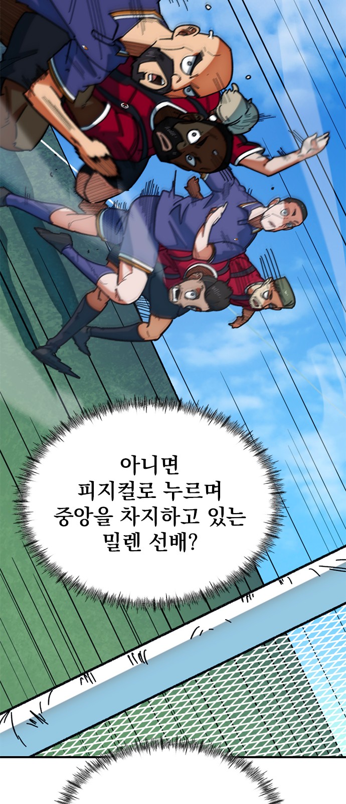 78 페이지