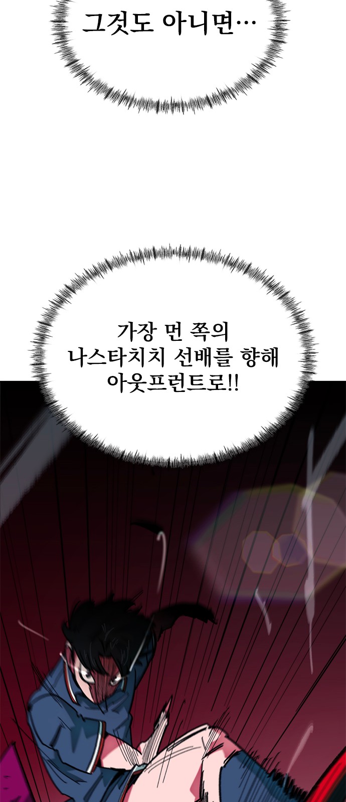 79 페이지