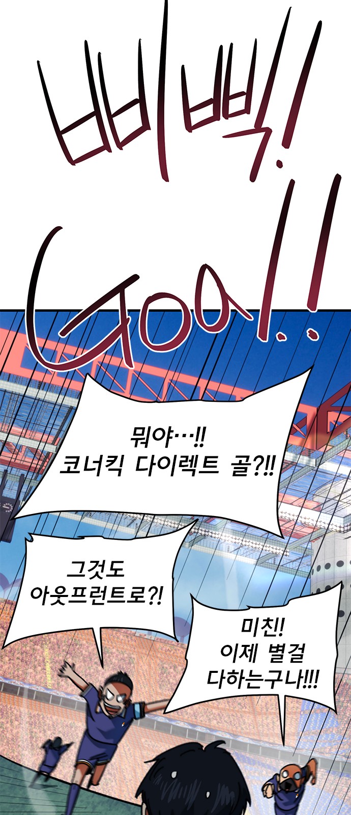 87 페이지