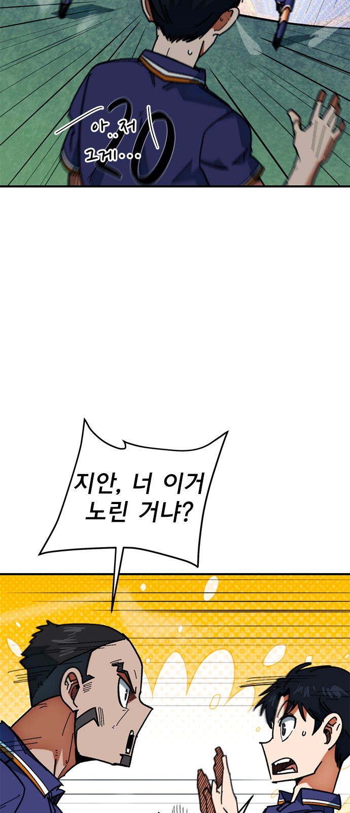 88 페이지