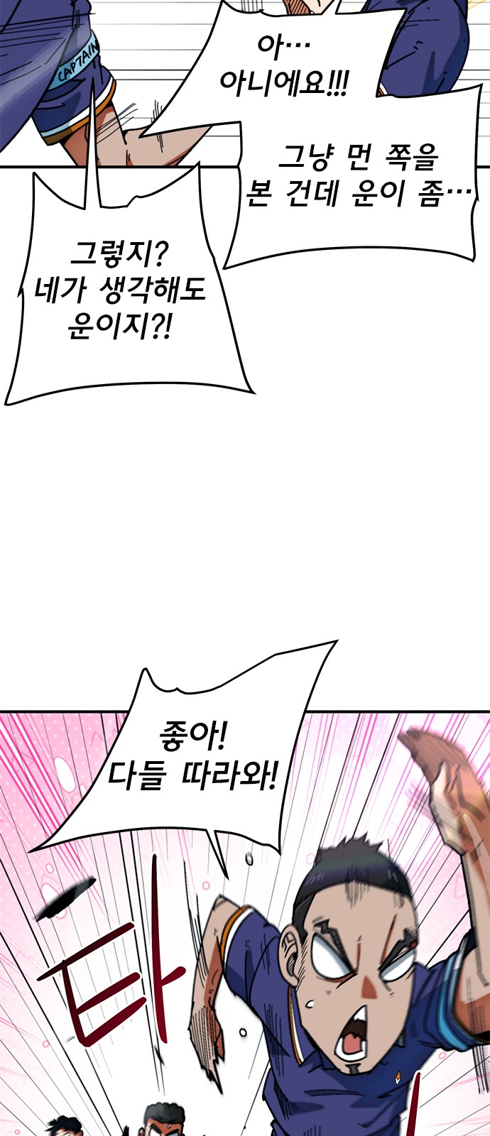 89 페이지