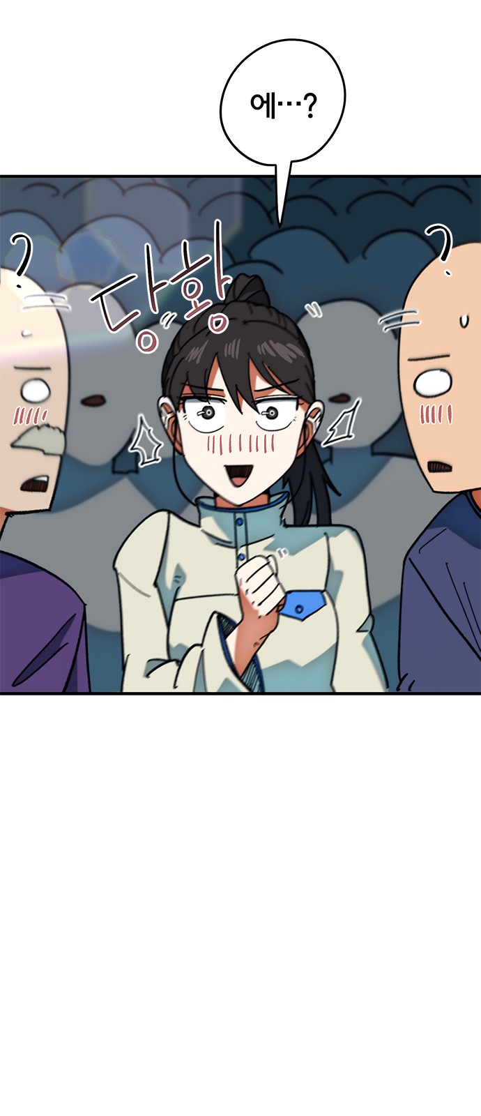 92 페이지