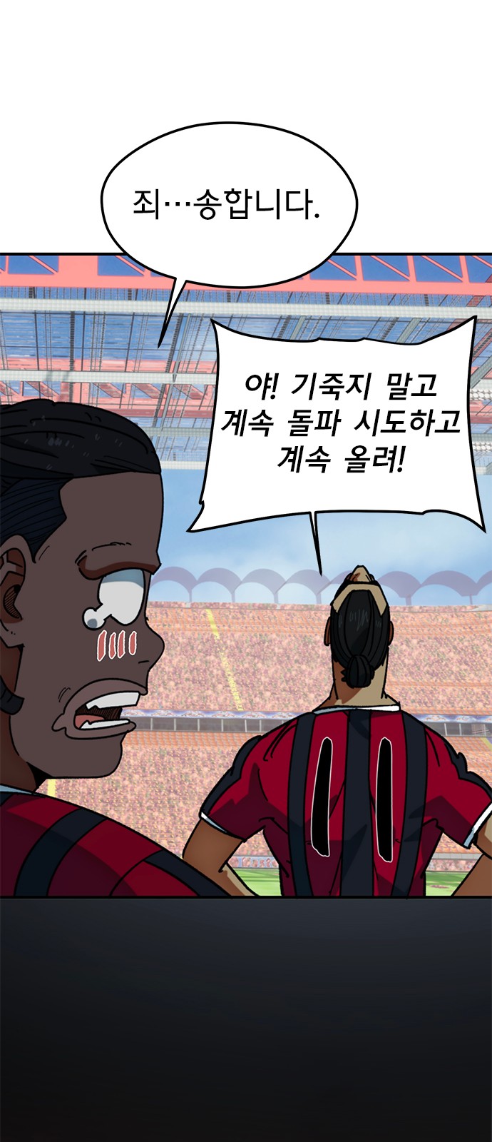 94 페이지