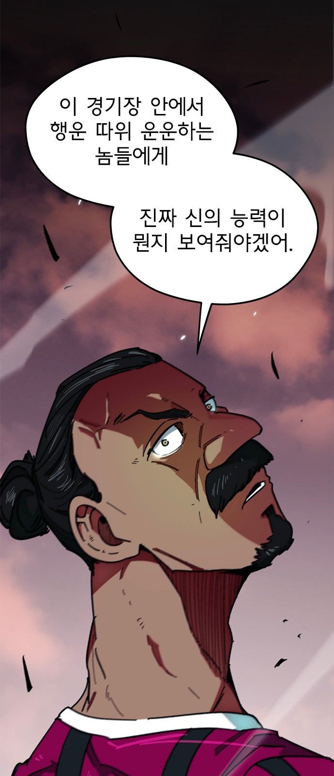 95 페이지