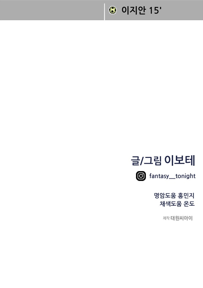 97 페이지