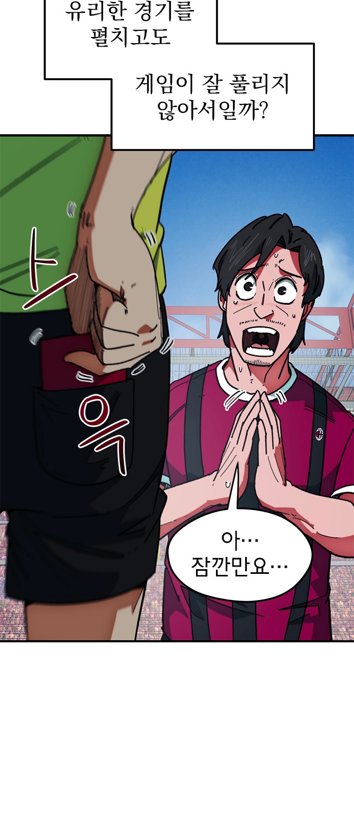 17 페이지