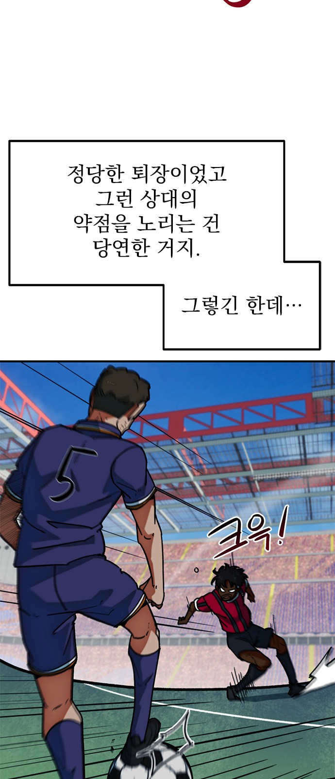 40 페이지