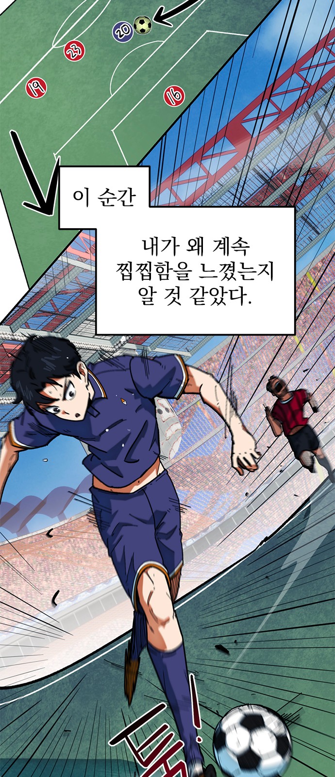 66 페이지