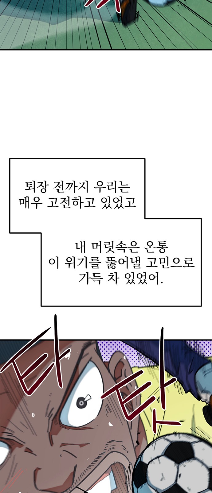 67 페이지