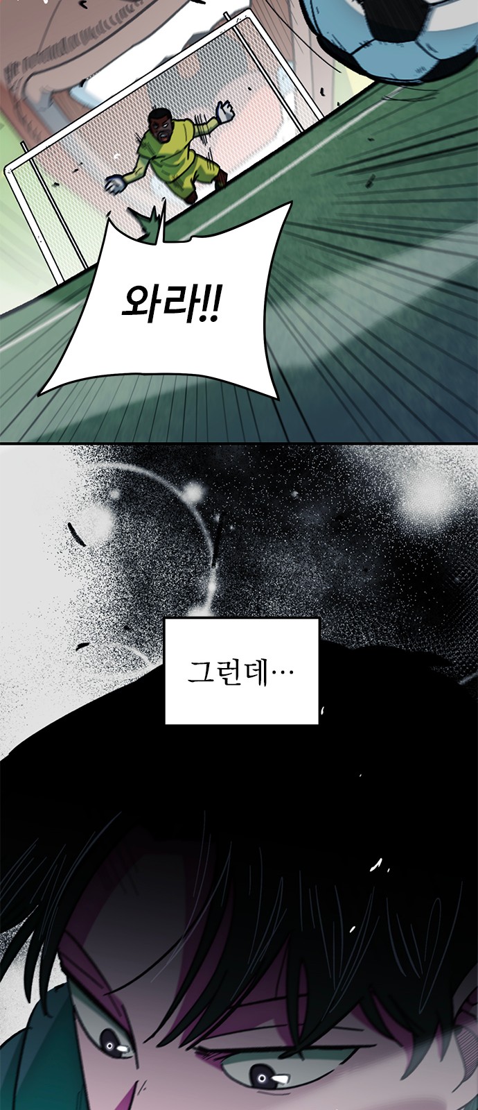68 페이지
