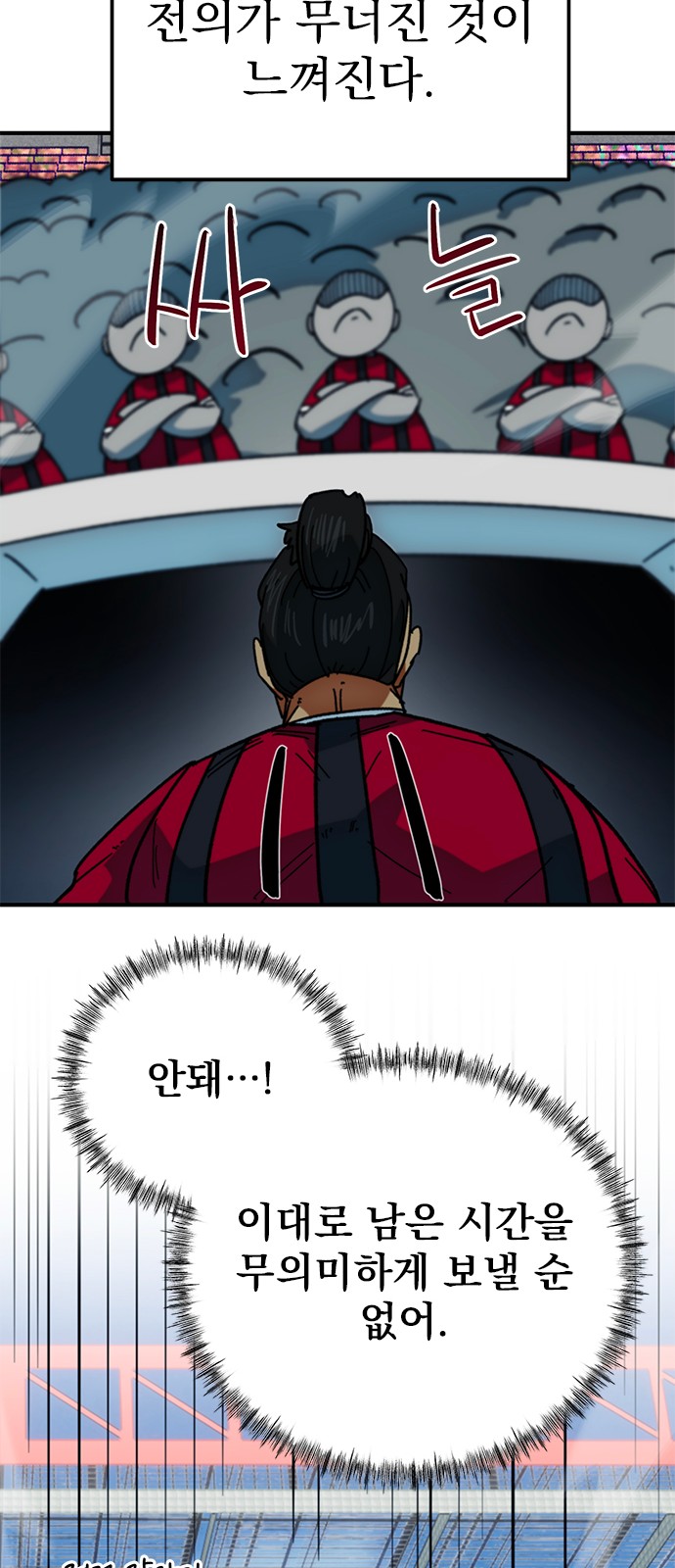 80 페이지