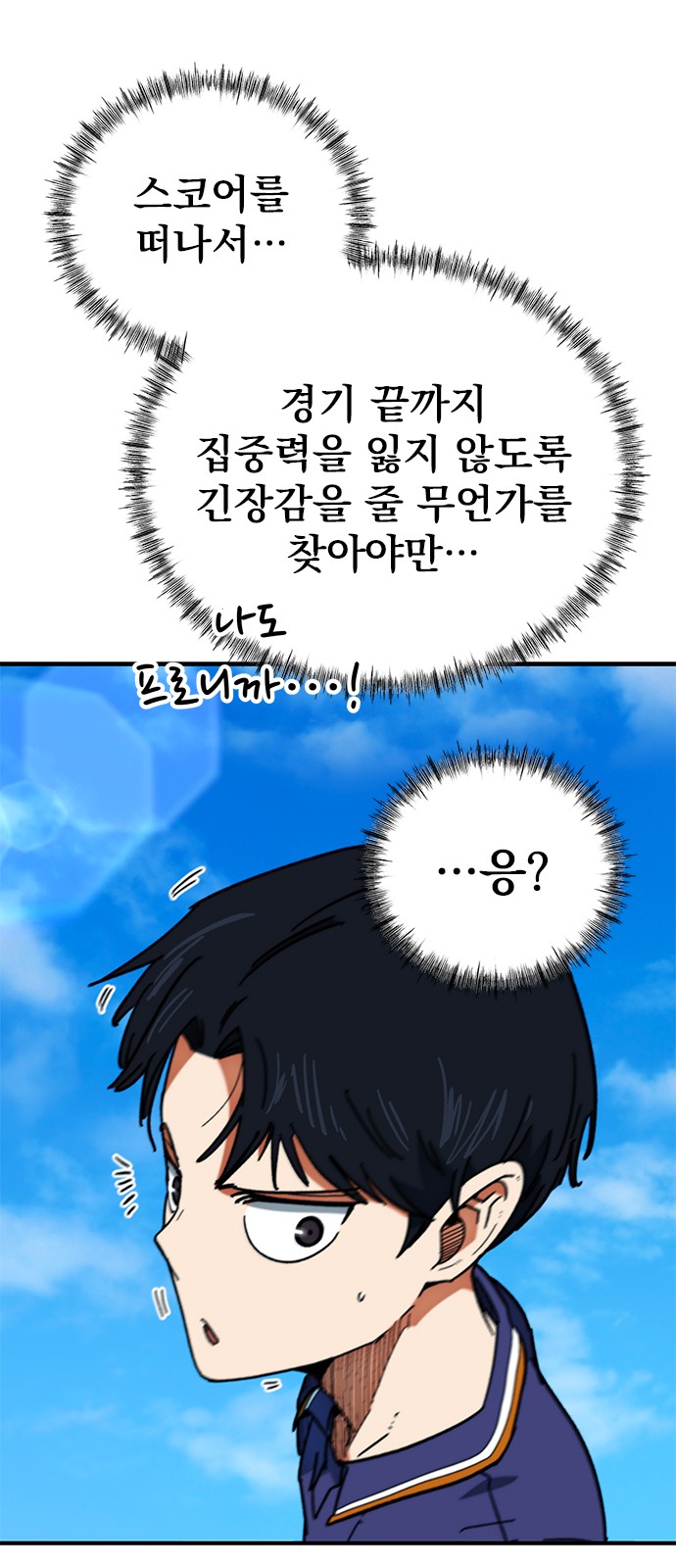 82 페이지