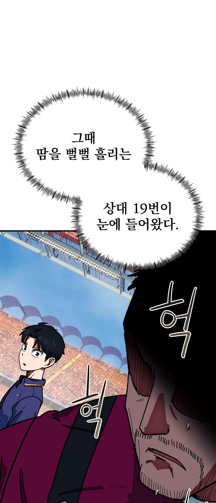 83 페이지