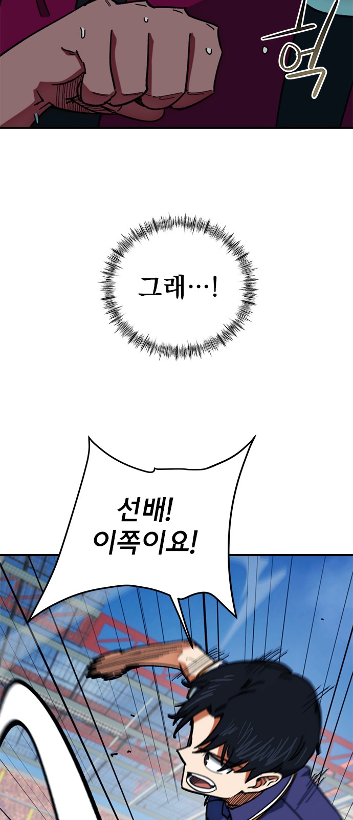 84 페이지