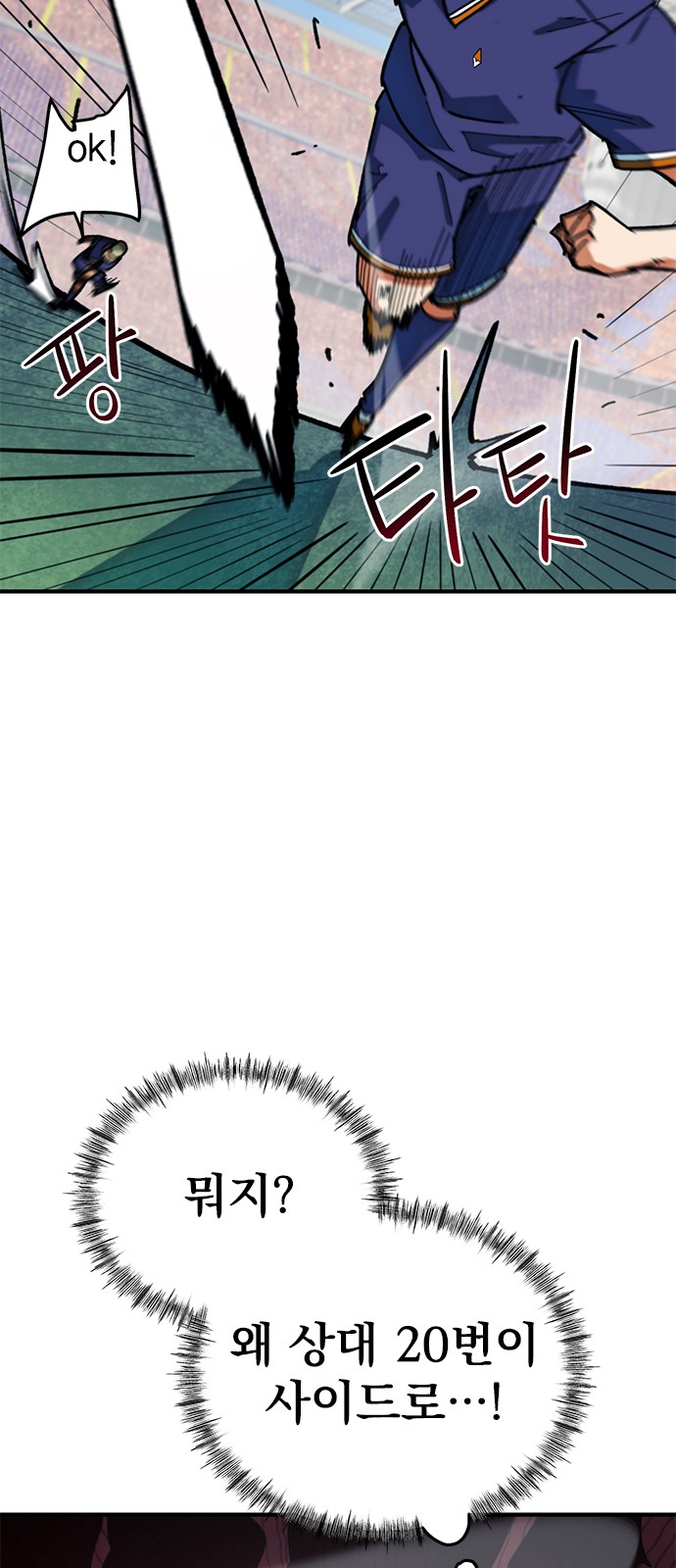 85 페이지