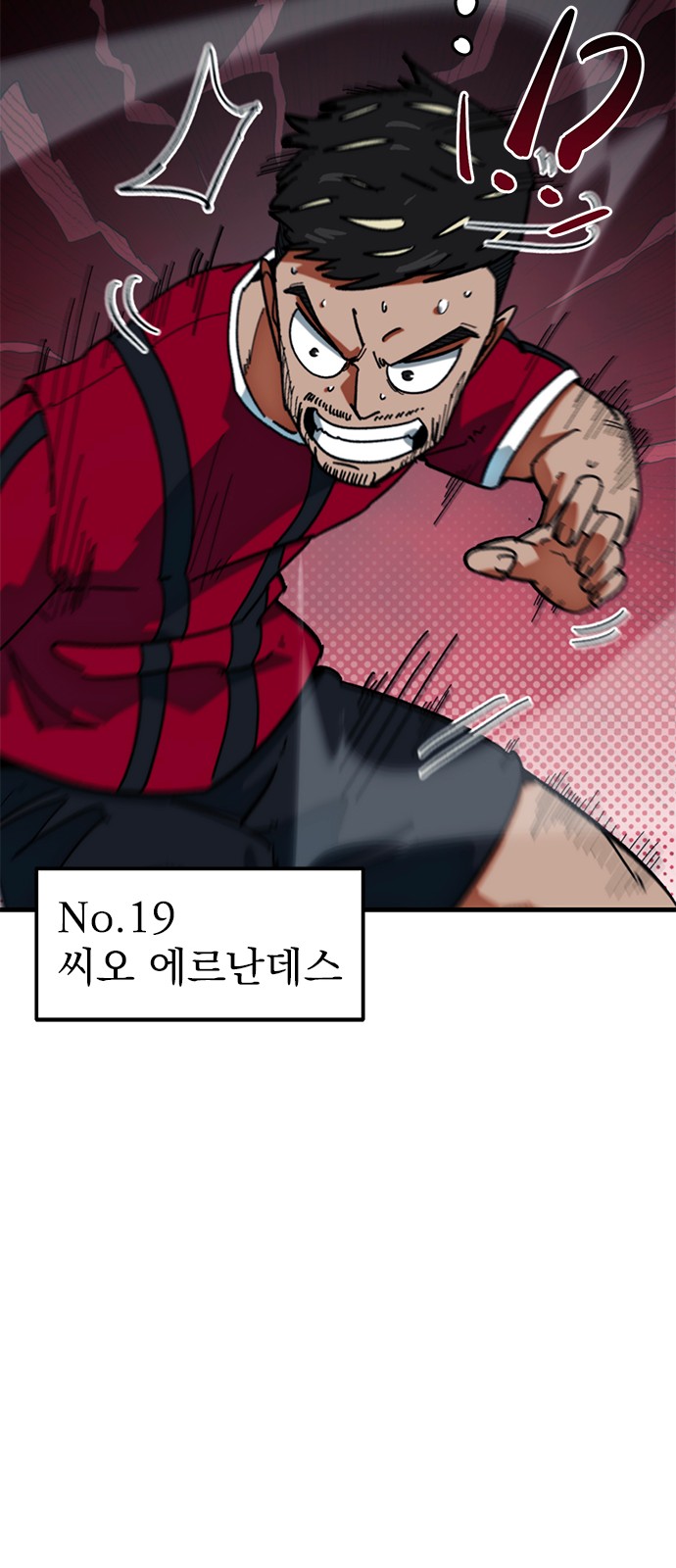 86 페이지