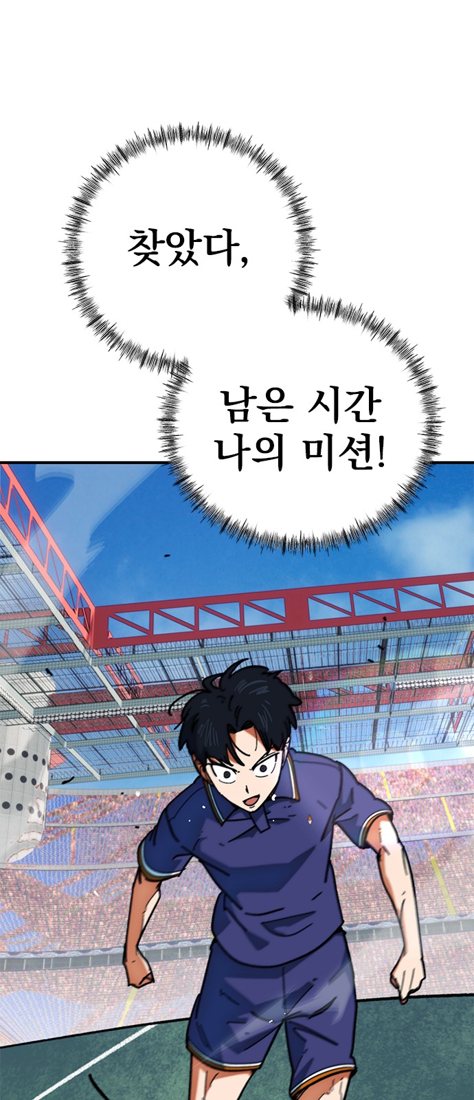 88 페이지