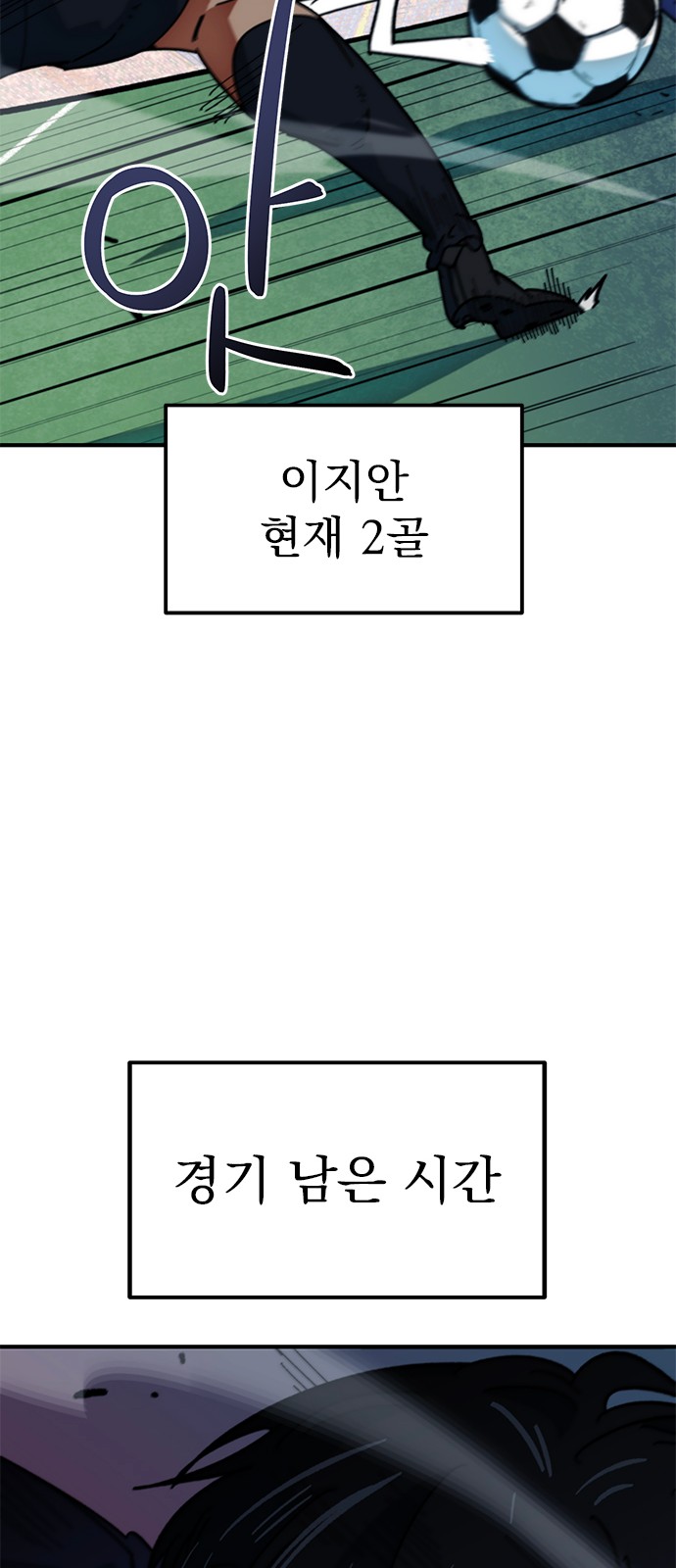 93 페이지