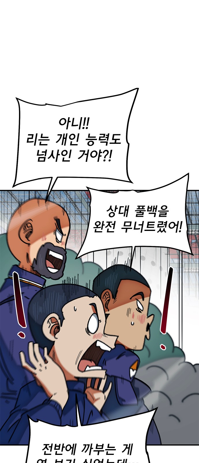 18 페이지