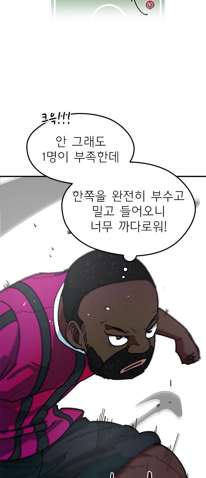 23 페이지