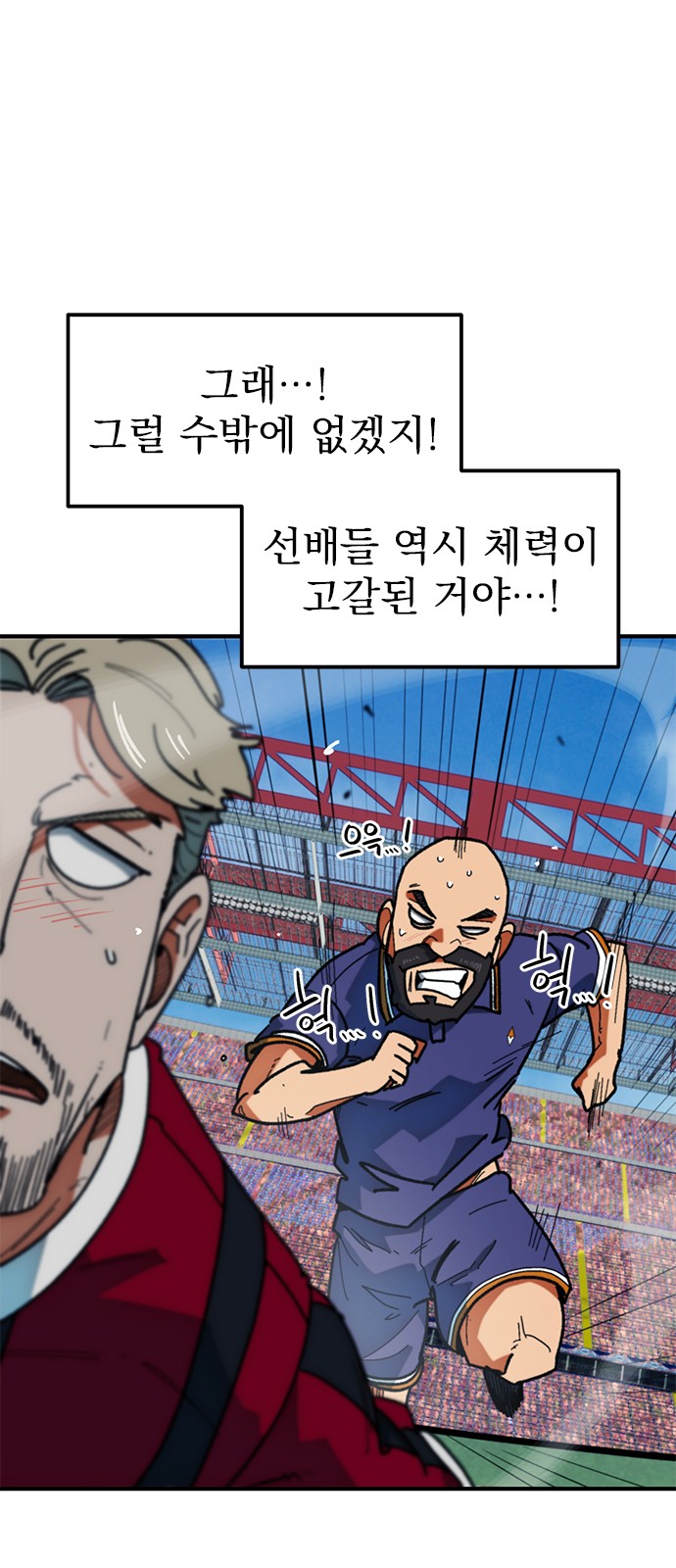 28 페이지
