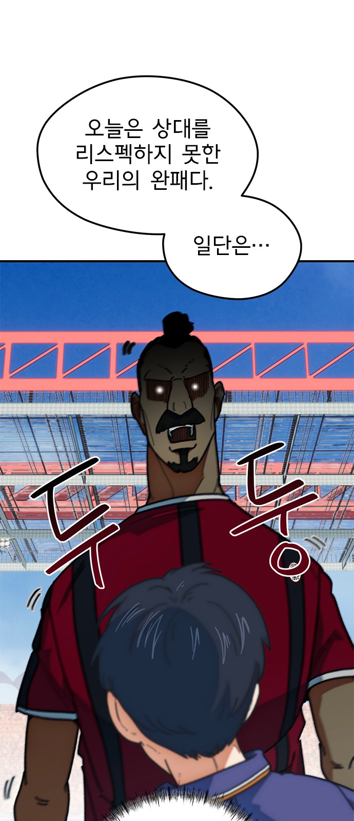 53 페이지