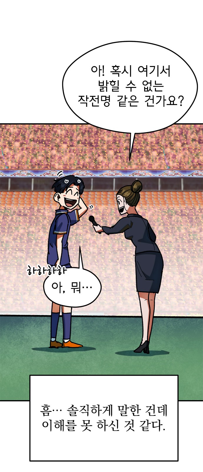 67 페이지
