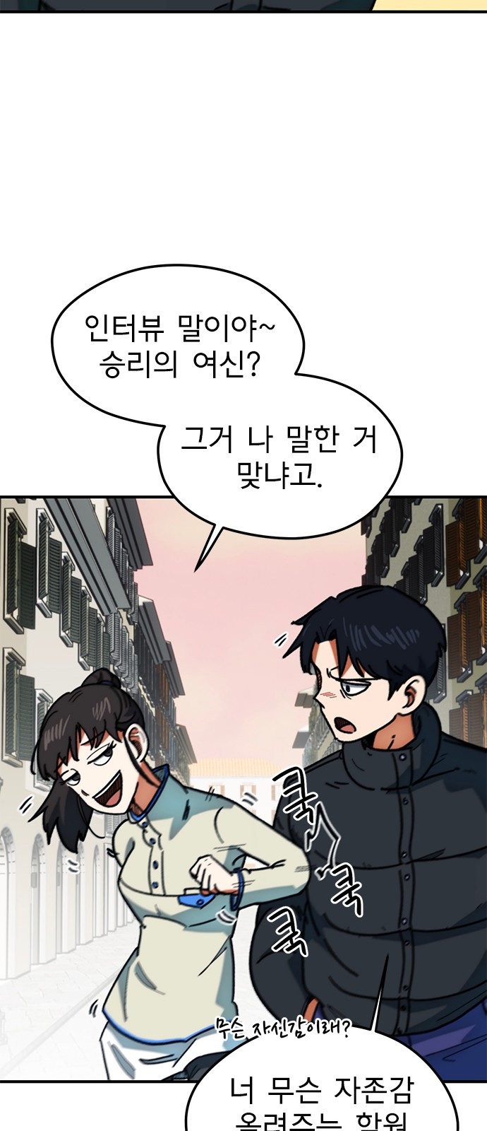 71 페이지