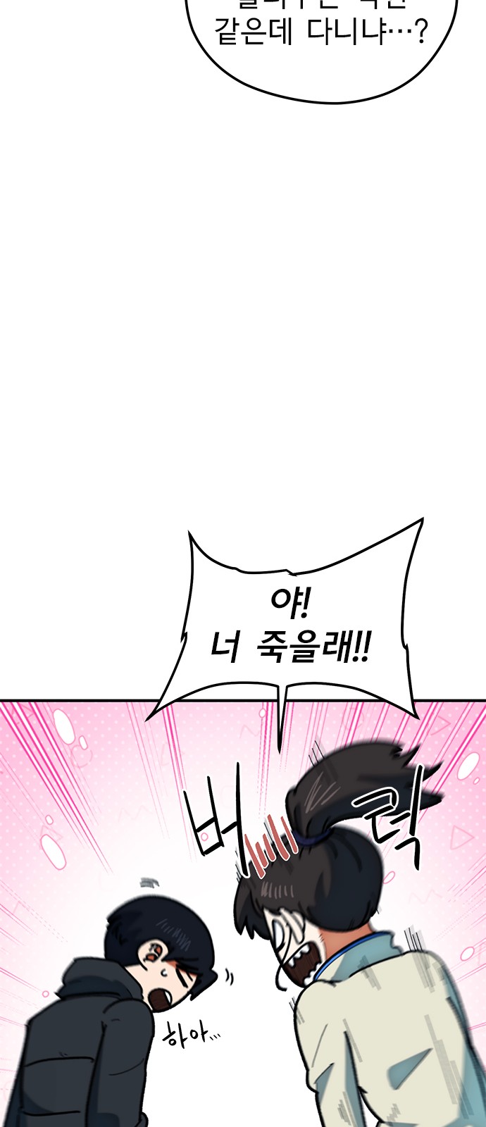 72 페이지