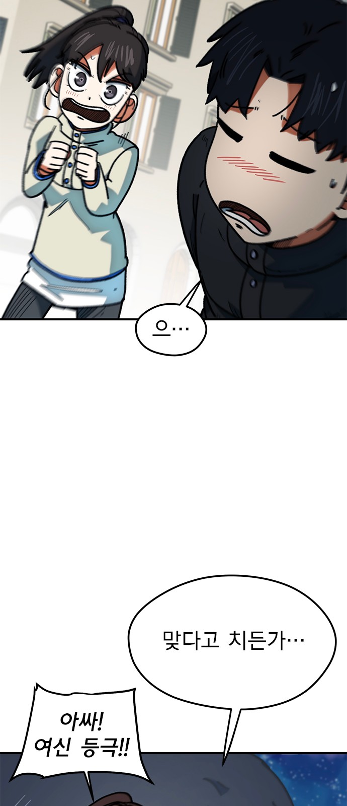 74 페이지