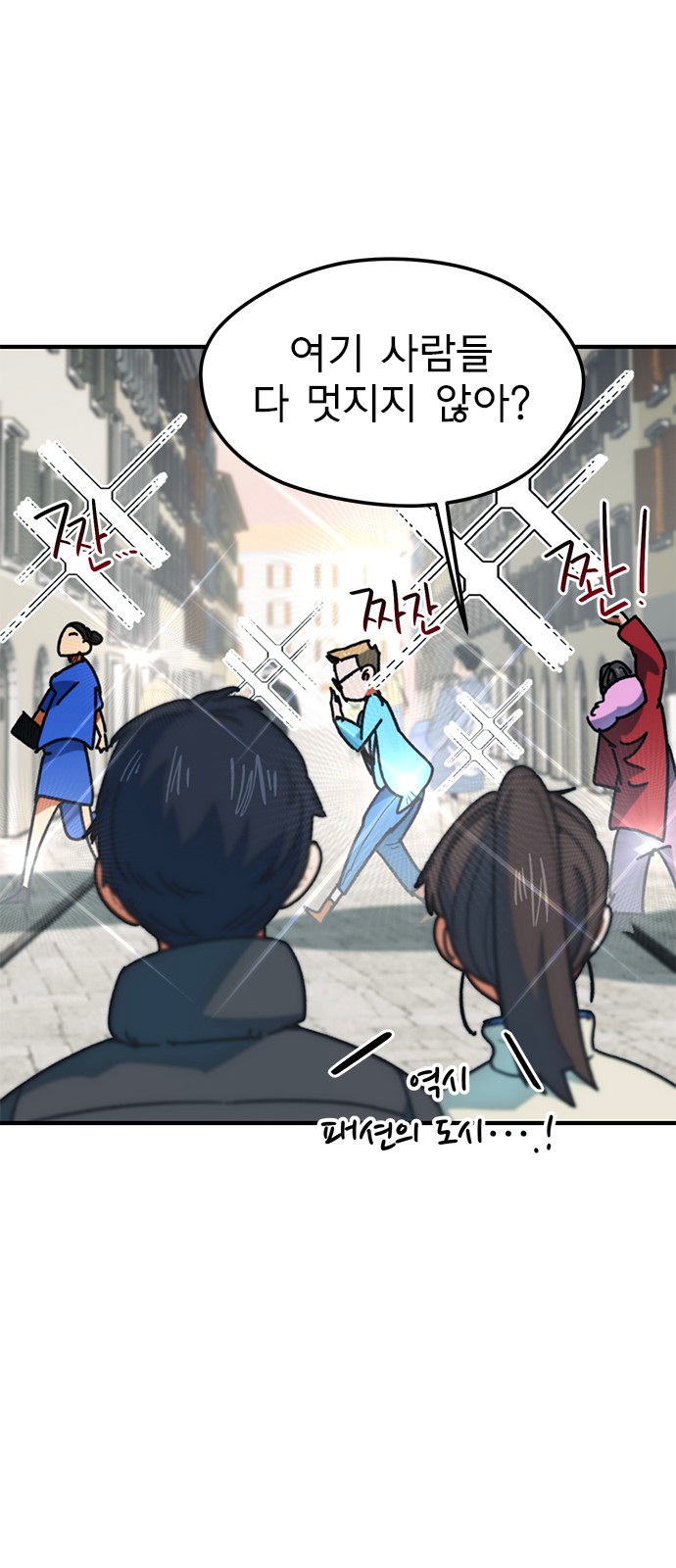 76 페이지