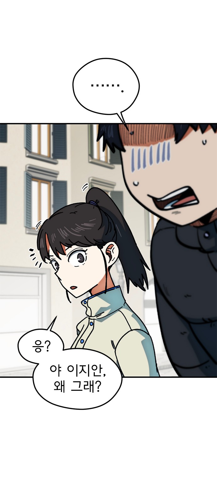 77 페이지