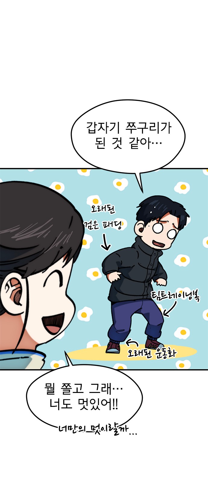 78 페이지