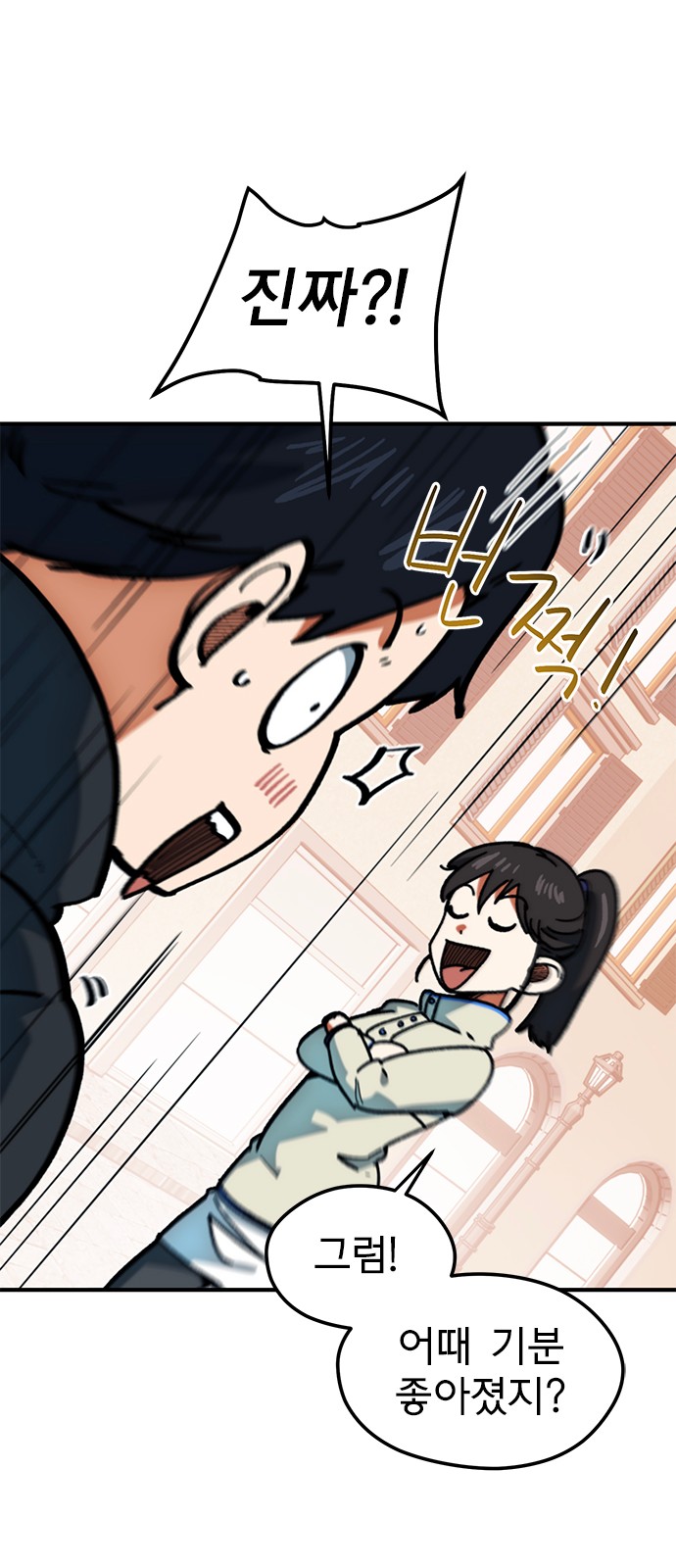 79 페이지
