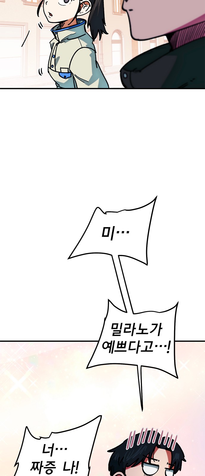 82 페이지
