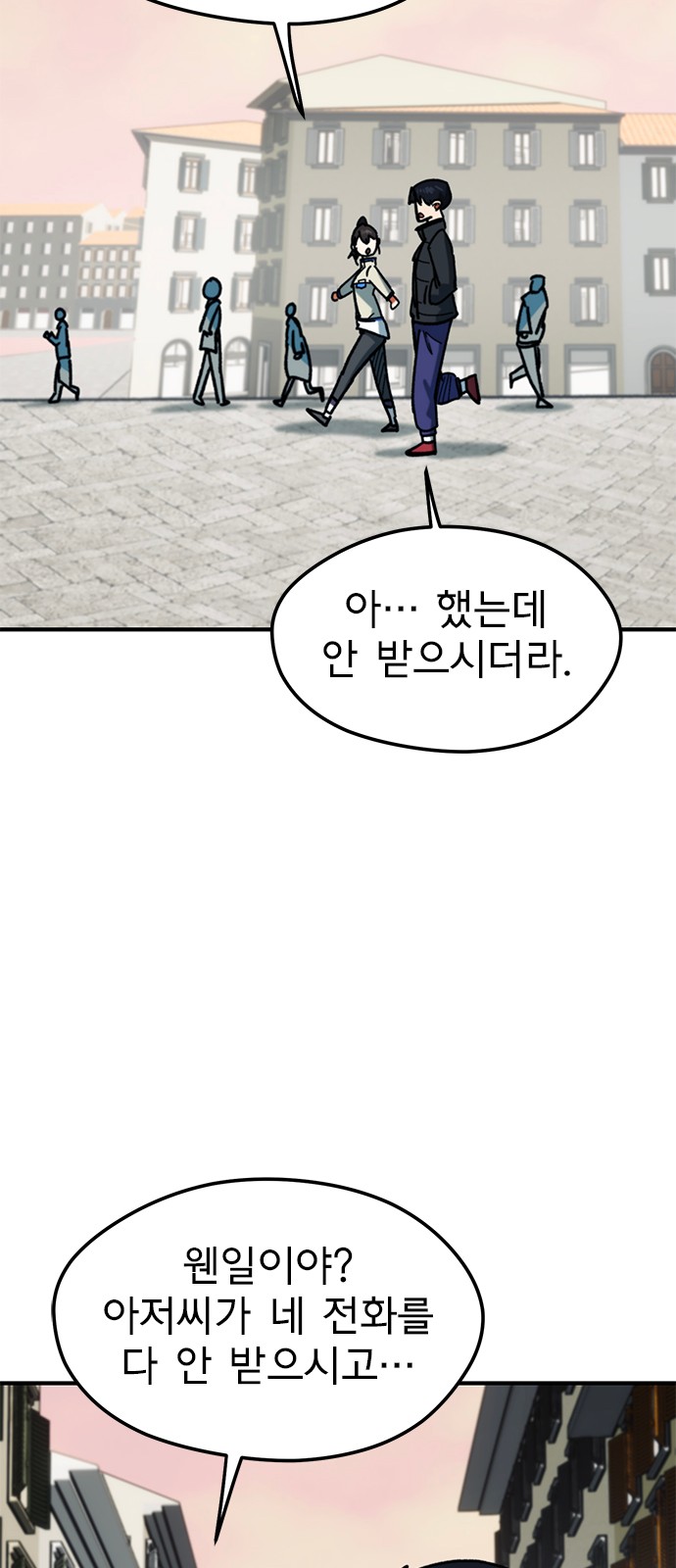 84 페이지
