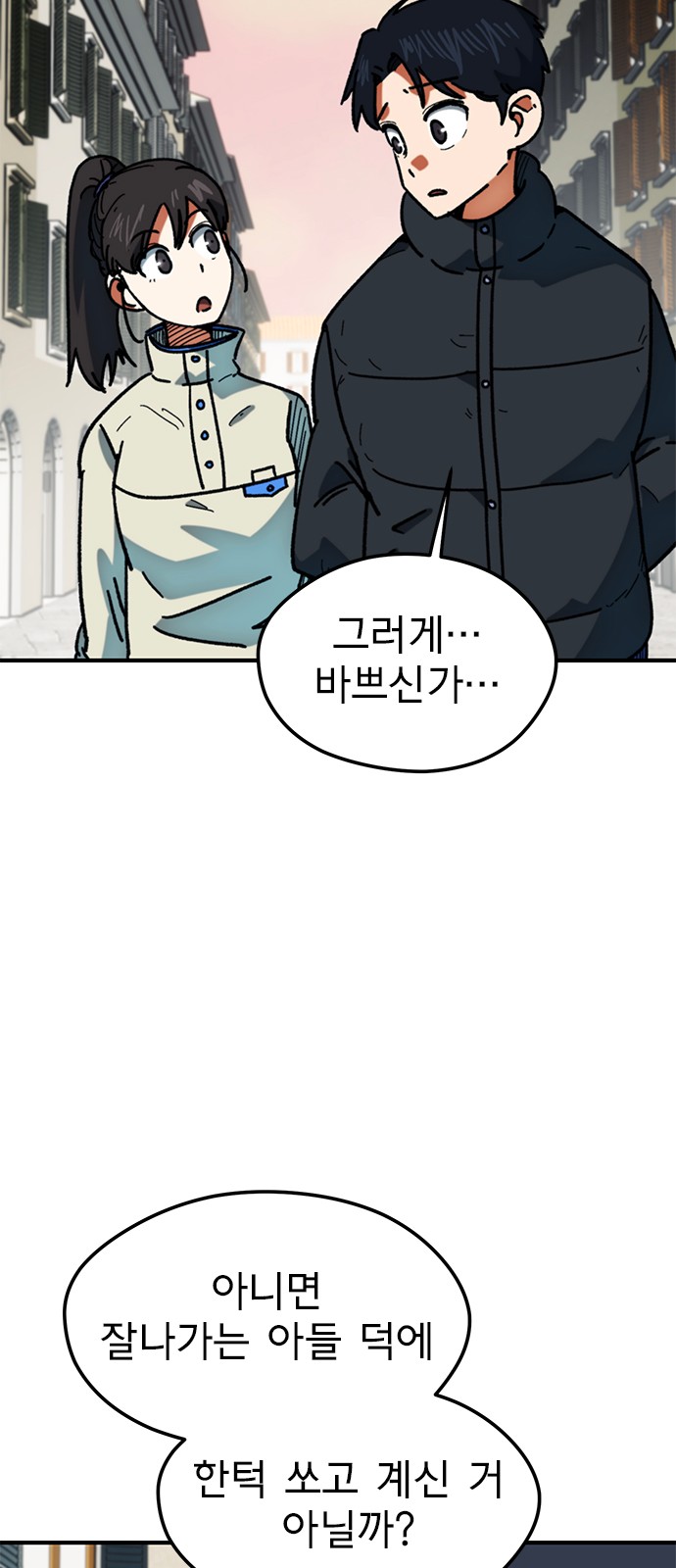 85 페이지