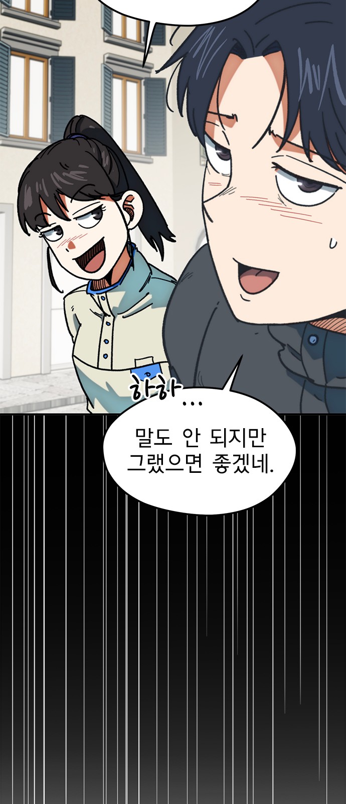 86 페이지